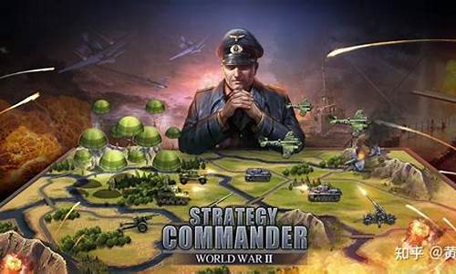 好玩的军事策略游戏_好玩的军事策略游戏手