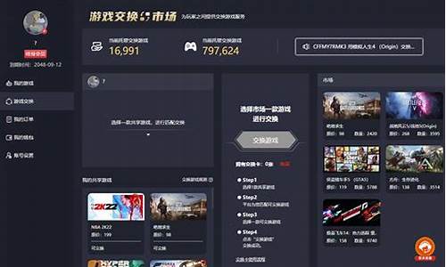 游戏中心steam怎么进入游戏_游戏中心