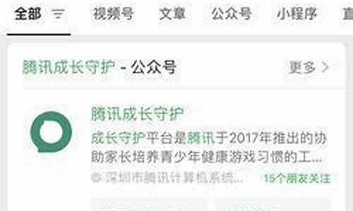 qq游戏实名认证解除不了_qq游戏实名认