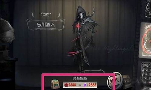 第五人格id忘了怎么找回账号_第五人格id忘了怎么找回账号密码