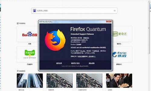 火狐浏览器win10_火狐浏览器win10版下载