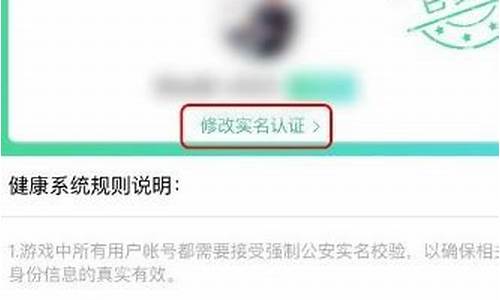 qq游戏实名认证上限怎么解除_qq游戏实名认证超限怎么办