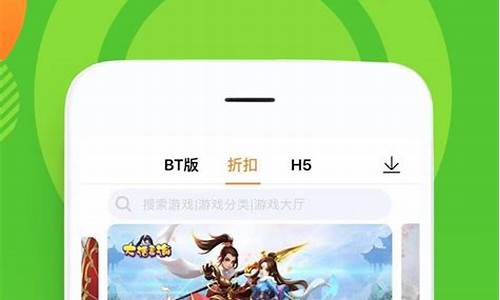 万能游戏破解器无限充值版_万能游戏破解器无限充值版ios