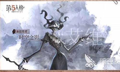 第五人格时空之翼_第五人格时空之翼怎么玩