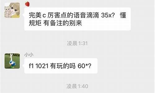 游戏陪玩接单流程_游戏陪玩接单流程怎么写