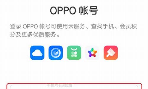 游戏中心oppo账号换手机_游戏中心oppo账号换手机了怎么办