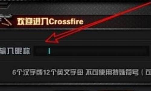 怎么在游戏里弄空白名字_怎么在游戏里弄空白名字符号